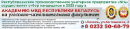 Академия