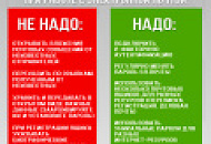 Атака на госорганизации Атака на госорганизации