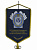 Вымпел вышитый