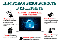 ВНИМАНИЕ МОШЕННИКИ!