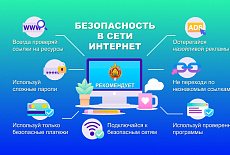 ВНИМАНИЕ МОШЕННИКИ!
