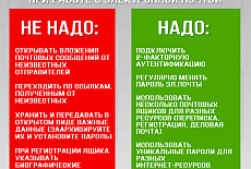 ВНИМАНИЕ МОШЕННИКИ!